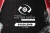 Poznań Motor Show już 5 kwietnia!