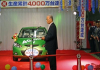 Mazda świętuje wyprodukowanie 40 milionowego auta w Japonii