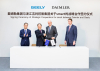 Daimler i Geely Holding ustanawiają globalną spółkę joint venture w celu rozwoju marki smart