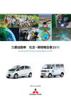 Raport środowiskowy firmy Mitsubishi