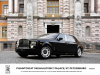 Rosjanie kochają Rolls-Royce